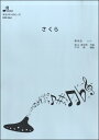 【取寄品】BOK064 さくら【楽譜】