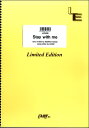 【取寄品】LGV59ギター&ヴォーカル Stay with me/Kaoru Amane【楽譜】