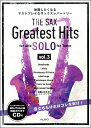 楽譜 THE SAX Greatest Hits（3）【メール便を選択の場合送料無料】