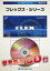楽譜 【取寄品】FLEX−124 恋人たちのクリスマス/マライア・キャリー【参考音源CD付】【メール便を選択の場合送料無料】 3,960円