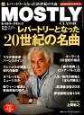 【取寄品】【取寄せの場合納期2~3週間】THE MOSTLY CLASSIC 2016年12月号