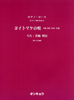 yizsAme Cg}P̉S^֖Gyyz