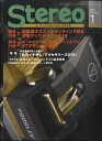 ステレオ 2016年1月号【メール便の場合送料無料】 ステレオ 2016年1月号【メール便の場合送料無料】