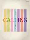 【現品限り】ピアノソロ 中級 コブクロ/CALLING【楽譜】