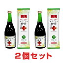エイブリー酵素プラス(720ml)【2本セット】【送料無料】【あす楽対応】【東北_関東_北陸_甲信越_東海_近畿_中国_四国_九州】