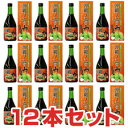 【送料・支払手数料無料】沖縄ノニの力 (500ml)【12本セット】
