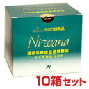 【送料無料】SOD様食品「ニワナ」10箱