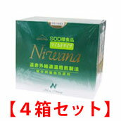 【送料無料】SOD様食品「ニワナマイルド」（3g×90包）4箱セット【あす楽対応_東海】 【あす楽対応_近畿】【あす楽対応_中国】 【あす楽対応_四国】【あす楽対応_関東】 【あす楽対応_甲信越】