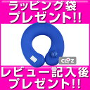 【あす楽対応】【送料無料※北海道・沖縄除く】【代引手数料無料】クロッツ やわらか湯たんぽ 肩用タイプ 大 ブルー【ラッピング袋無料プレゼント中】【レビュー記入でプレゼント】【あす楽対応】【東北_関東_北陸_甲信越_東海_近畿_中国_四国_九州】