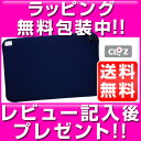 【あす楽対応】【送料・代引手数料無料】クロッツやわらか湯たんぽ 座布団タイプ 穴無 ネイビー【ラッピング無料包装中】【レビュー記入でプレゼント】【あす楽対応】【東北_関東_北陸_甲信越_東海_近畿_中国_四国_九州】