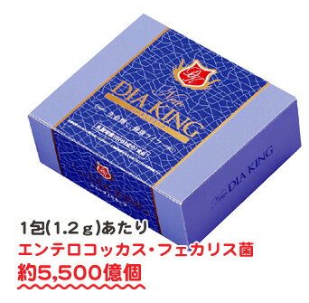 【送料無料】ニューダイヤキング（90包入）〜新型乳酸菌・EF-621K菌〜   