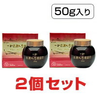 【送料・支払手数料無料】一和高麗人参濃縮茶（濃縮エキス） 50g【2個セット】