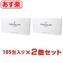レンチンプラス1000増量プレゼント中!レンチンプラス100...