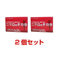 ニゲロのチカラ/ニゲロオリゴ糖280g(10g×28袋)【2個セット】