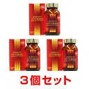 アガリクス菌糸体粒 300粒【3個セット】沖縄産 サプリメント【あす楽対応】【東北_関東_北陸_甲信越_東海_近畿_中国_四国_九州】