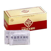 【送料無料】シーキン(椎菌)原末細粒(3g×30袋)