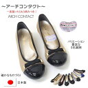 フラット シューズ バレエ リボン ぺたんこ ラウ