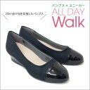 【送料無料】 ※北海道・九州・沖縄は差額負担 オールデイウォーク/ALL DAY Walk アキレス ラウンドトゥ パンプス 走れる 痛くない 黒 ブラック ウエッジ ロー ヒール 仕事 母の日 akald056