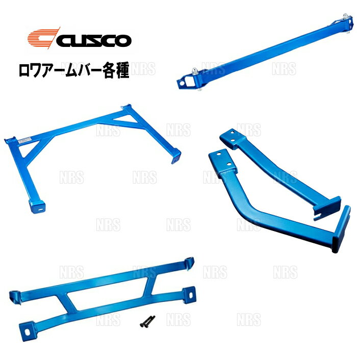 CUSCO クスコ ロワアームバー Ver.1 (フロント)　バモス/ホビオ　HM1/HM2/HM3　1999/6～　2WD/4WD (366-475-A