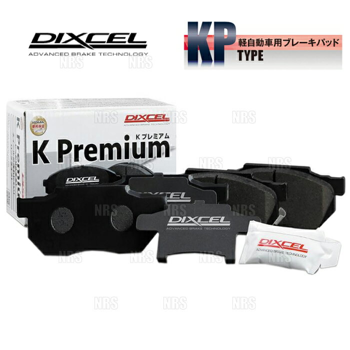 DIXCEL ディクセル KP type (フロント) アトレーワゴン S320G/S321G/S330G/S331G 04/11～14/5 (381076-KP