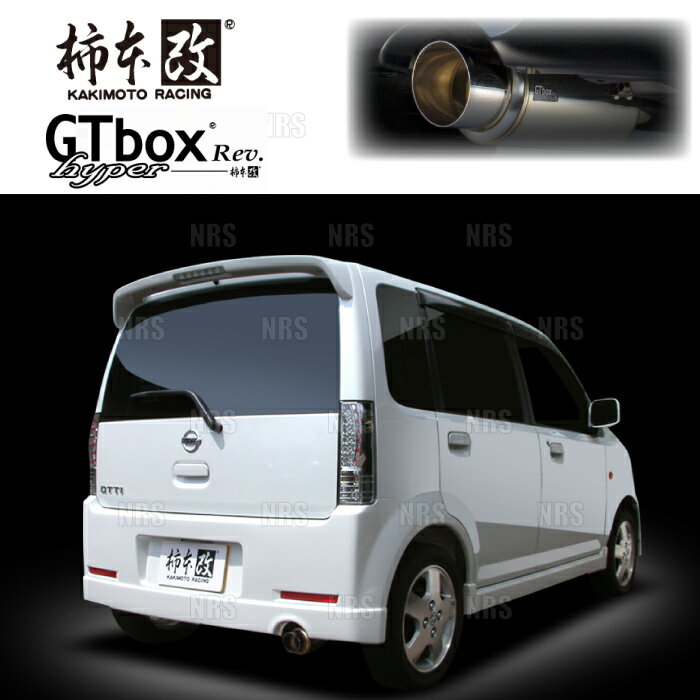 柿本改 カキモト hyper GT box Rev. eKスポーツ H81W/H82W 3G83 2002/9〜2010/3 FF/4WD車 4AT (M41321