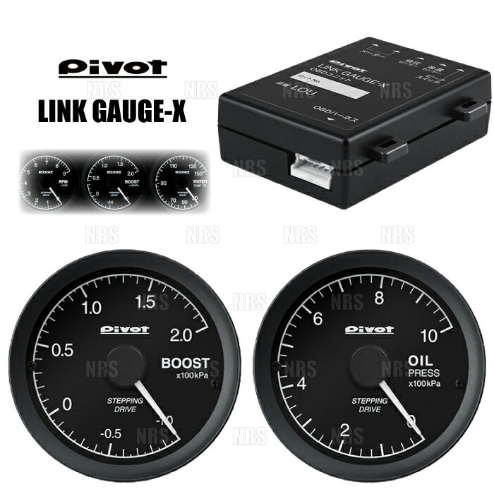 PIVOT ピボット リンクゲージX 3点セット (ブースト計/油圧計) MINI ミニ クーパーS クラブマン MM16/ZG16 (R55) H19/10〜 (LOB/LSP/LOU
