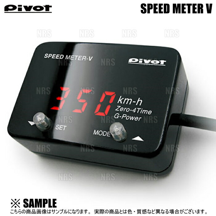 PIVOT ピボット SPEED METER スピードメーターV MOVE （ムーヴ コンテ/カスタム） L575S/L585S KF H20/8～ (SML-V