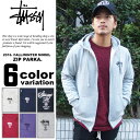 stussy ステューシー パーカー ジップアップ