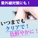 アヴ・オヴォ ミスティックアイ ビルベリー ルテイン 約30日分 【カシス アスタキサンチン EPA DHA アントシアニン 北欧産 紫外線 サプリメント サプリ 安心安全 ブルーライト 健康食品】