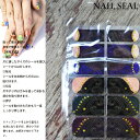 【メール便可】デコッテネイル/ネイルシール/ネール