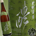 大阪府の西條合資会社の日本酒 天野酒 特別純米 醴(れい) ...