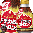 『2ケース送料無料!』(地域限定)アサヒ ドデカミン ストロング 300mlボトル缶×2ケース48本(24本入り1ケース)ドデカミンストロング※ご注文いただいてから4日~14日の間に発送いたします。/ah/
