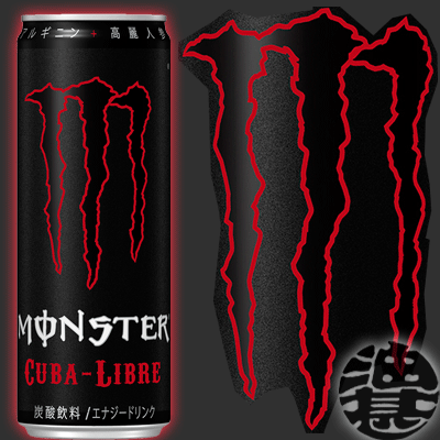 アサヒ モンスター キューバリブレ 355ml缶（24本入り1ケース）モンスターエナジー MONSTER ENERGY エナジードリンク コーラフレーバー※2ケースまでしか同梱不可※ご注文いただいてから3日〜14日の間に発送いたします。/ah/