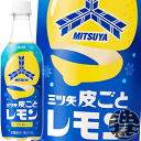 アサヒ飲料 三ツ矢 皮ごとレモン 500mlペットボトル(24本入り1ケース)三ツ矢サイダー サイダー レモン 炭酸飲料※ご注文いただいてから3日~14日の間に発送いたします。/ah/