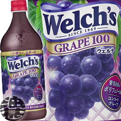 『2ケース送料無料！』(北海道・沖縄・離島は除く)カルピス　Welch's ウェルチ グレ…...:aburajin:10001317