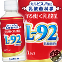 3¥±¡¼¥¹¤Þ¤Ç2¥±¡¼¥¹Ê¬¤ÎÁ÷ÎÁ¤Ç¤¹¡ª(Î¥Åç¤Ï½ü¤¯)¥«¥ë¥Ô¥¹ ¼é¤ëƯ¤¯Æý»À¶Ý L-92 200ml¥Ú¥Ã¥È¥Ü¥È¥ë¡Ê24ËÜÆþ¤ê1¥±¡¼¥¹¡Ë(¾ÞÌ£´ü¸Â2018ǯ7·î19Æü)