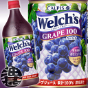 yVňڎw܂I1{230~IJsX@Welch's@EF`@O[v100@@800gybg{gi8{1P[XjJsXEF`O[v