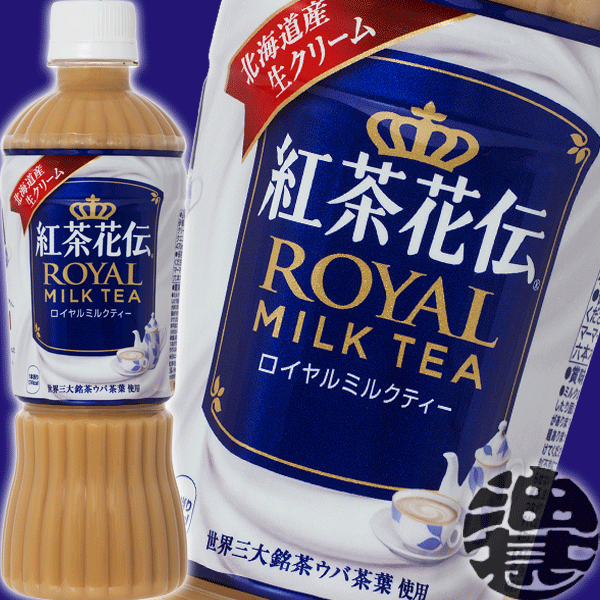 (ʌ!!!)RJER[ RJR[@gԓ` C~NeB[ 470mlybg{gi24{1P[Xj~NeB[