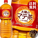 『2ケース送料無料!』(北海道・沖縄・離島は除く)コカ・コー...