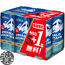 (在庫処分!!)3ケースまで2ケース分の送料です!(離島は除く)コカ・コーラ ジョージア エメラルドマウンテンブレンド 185g缶(30本入り1ケース)コカコーラ エメマン(賞味期限2019年10月末)