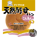 4ケースまで2ケース分の送料です!(離島は除く)デイプラス ...