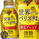 3ケースまで2ケース分の送料です!(離島は除く)ダイドーブレ...