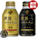 wIxinjIׂ72{I_Ch[ ẼoX^ďC  BLACK 260g(275g){g(24{~3P[X)I ʃR[q[ ubN  oX^Ă4`14̊Ԃɔ܂B/ot/