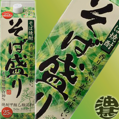 合同酒精そば焼酎 そば盛り（そばざかり）２５％ １．８Ｌパックｘ６本ケース販売 お取り寄せ：納期約１週間
