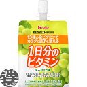 3ケースまで2ケース分の送料です!(離島は除く)ハウスウェル...