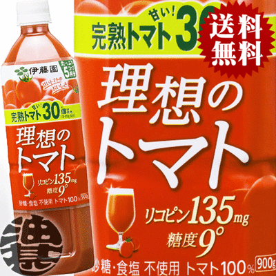 伊藤園　理想のトマト 900ml １ケース12本