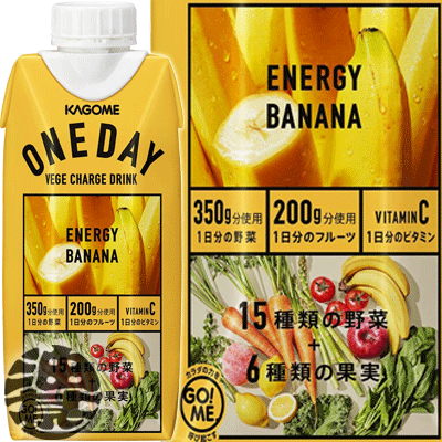 『送料無料！』（地域限定）カゴメ ONEDAY ENERGY BANANA エナジーバナナ330ml紙パック （12本入り1ケース）※ご注文いただいてから4日〜14日の間に発送いたします。/ot/