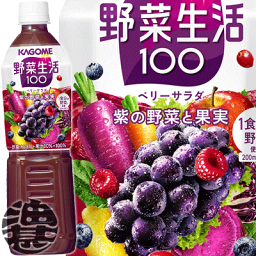 (数量限定!特売!!)カゴメ <strong>野菜生活</strong>100 ベリーサラダ スマートPET 720ml<strong>ペットボトル</strong>（15本入り1ケース） 1食分の野菜 紫の野菜 野菜ジュース※ご注文いただいてから4日〜14日の間に発送いたします。/ot/