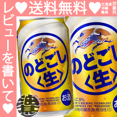 キリン　濃い味　糖質０ゼロ　３５０ｍｌ×１ケース（２４本） 全国   機能性ビール  お歳暮 御歳暮  05P05Dec15