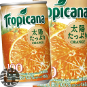 『送料無料!』(北海道・沖縄・離島は除く)キリンビ